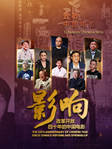 十点电影网免费观看