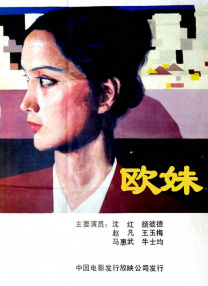 亚洲综合射