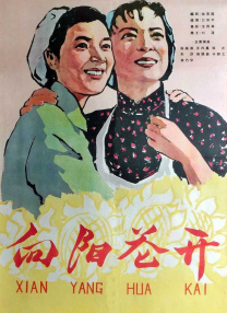 未满十八岁禁止入内的网站