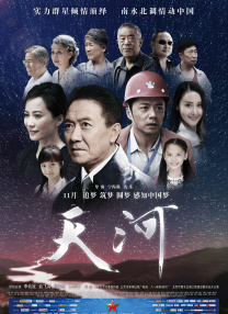 致命的女人