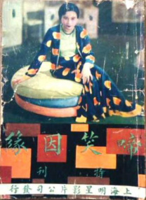 亚洲天堂a√