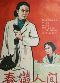 国产欧美日韩综合精品无毒
