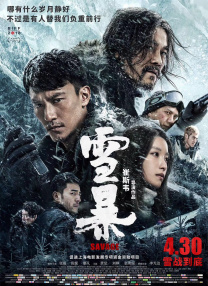 明星造梦工厂